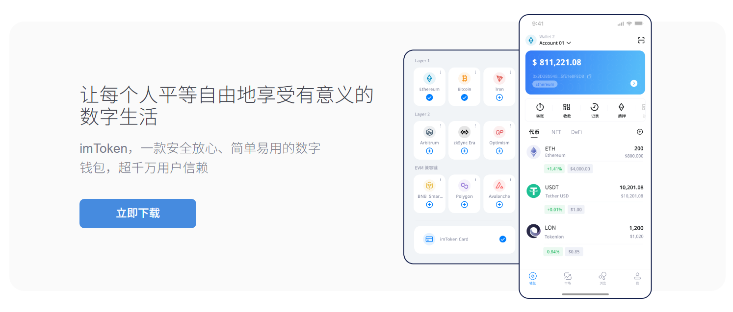 资产安详